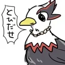 とびだせ！マピヤの森