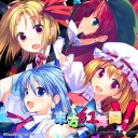 東方紅舞闘V