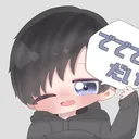 にいだいにのにいだいに