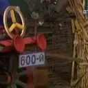 Лунная семья