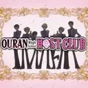 🌹 The Host Club🌹