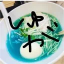 しゅがさば