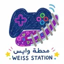 Weiss Station