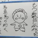 こじさば