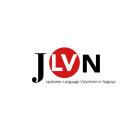 Discovery icon for Japanese Language Volunteer in Nagoya Discord server