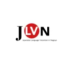 Japanese Language Volunteer in... Discord Server Icon