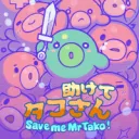 Speedrun Me Mr Tako