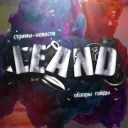 LEAND