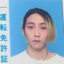 網走刑務所