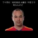 生徒執行部-待機所