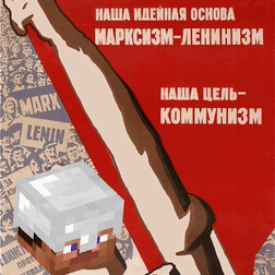 Красный ДискордоГрад ☭ - Discord Server Красный ДискордоГрад ☭ - Discord Server