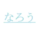 小説家になろう＠非公式