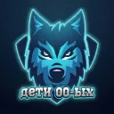 ДЕТИ 00-ЫХ | СЕРВЕРА CS2