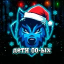 ДЕТИ 00-ЫХ | СЕРВЕРА CS2