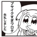 株式会社ブサイク