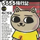 かつめしstepVGC【配信者】