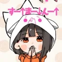 てぃ