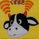 11/27語彙大富豪