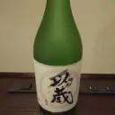 てんちう会