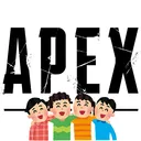 Apex 知り合いの知り合い部