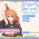 Liber~リベル~