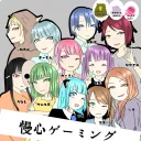 慢ゲーの森