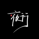 ä»–åª½çš„ä½  Server Icon