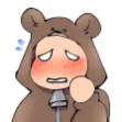Retro Bear Cave