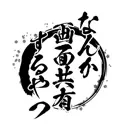 なんか画面共有するやつ