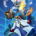 One Piece, THE FINAL ACT!