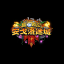 Discovery icon for 爐石戰記討論群 Discord server