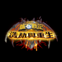 Discovery icon for 爐石戰記討論群 Discord server