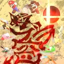 暇ブラ窓