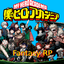 Bnha Fantasy RP Server Icon