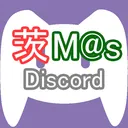 茨M@s Discord