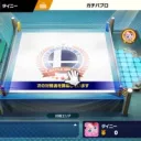 スマブラ部屋