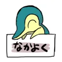 hinoquura server