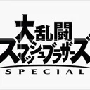 過疎スマ！