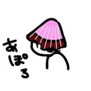 あぽろ鯖