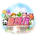 DMS 回憶聊天廳