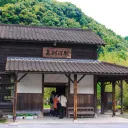 Train Station