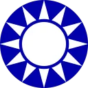 Republic of China (Moved)