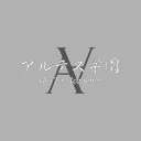 アルテス学園Discordキャンパス