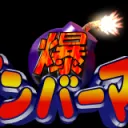 BomberHack project