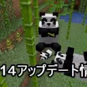 Mine_craft