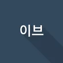 이브팜 디스코드