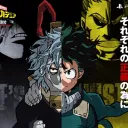 One's Justice Discord (1&2)