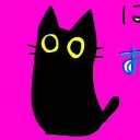 えこ　配信用