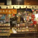 昭和イカ杯懇親会会場