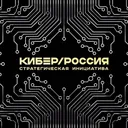 CyberRussia